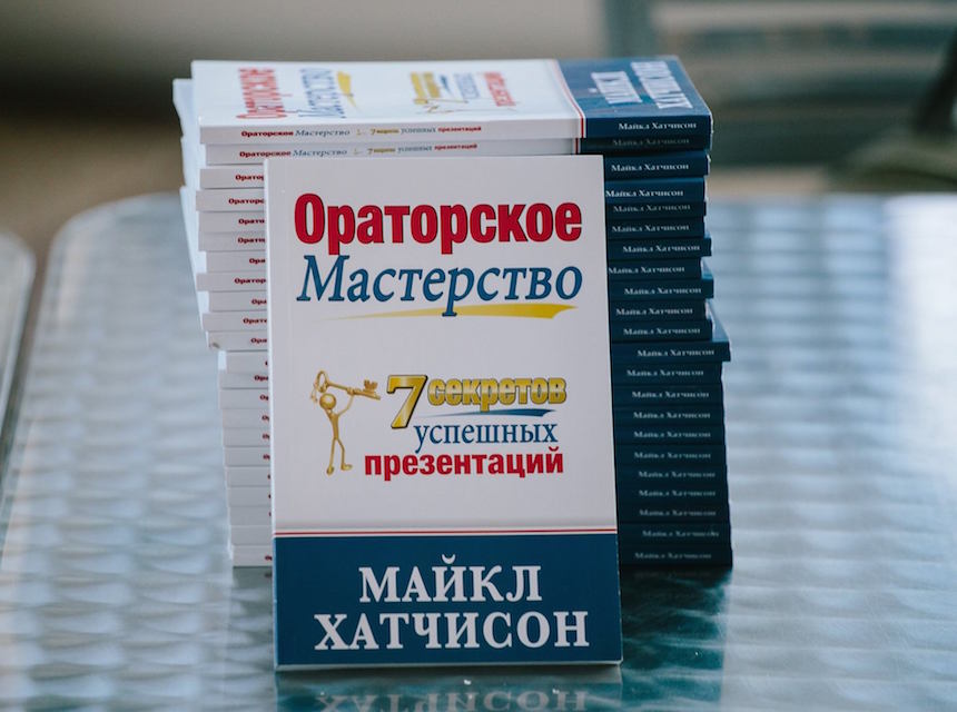 Основатель inCruises Майкл Хатчисон в Воронеже