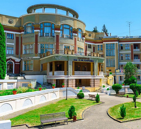 Санаторий им. С.М. Кирова, Кисловодск. КМВ